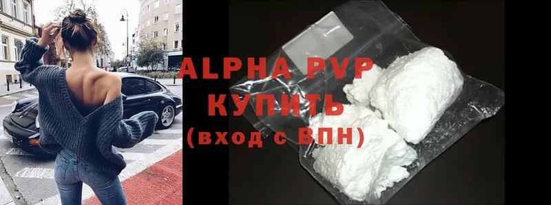 Alpha-PVP СК КРИС  где продают   Хотьково 