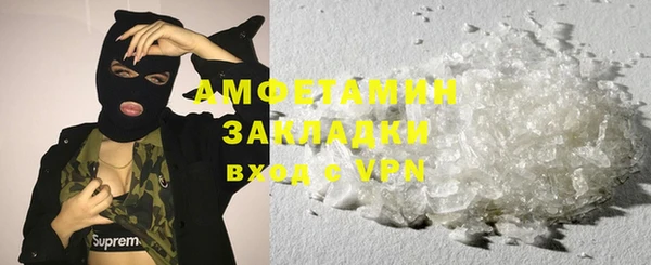 винт Вязьма